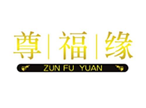 尊福缘 ZUNFUYUAN