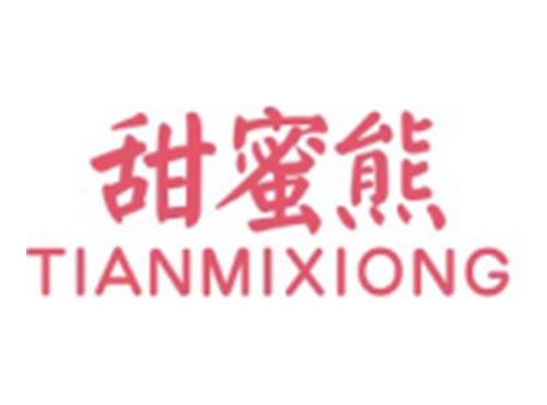 甜蜜熊TIANMIXIONG