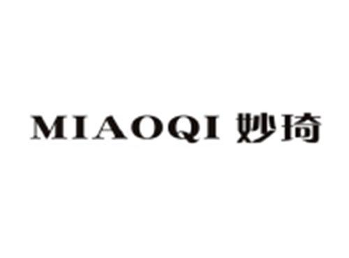 妙琦 MIAOQI