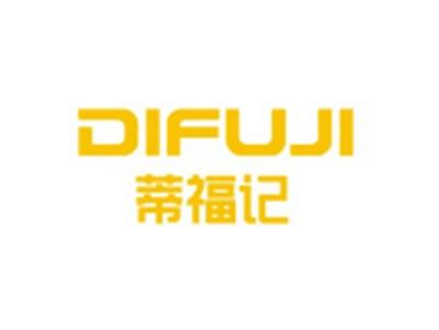 蒂福记DIFUJI