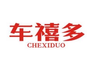 车禧多CHEXIDUO
