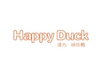 HAPPYDUCK(快乐鸭）