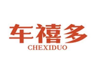 车禧多CHEXIDUO