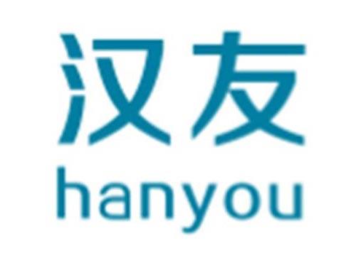 汉友HANYOU