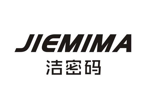 洁密码JIEMIMA