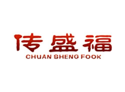 传盛福CHUANSHENGFOOK