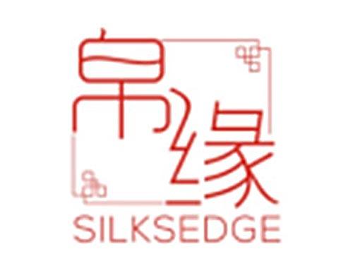 帛缘SILKSEDGE