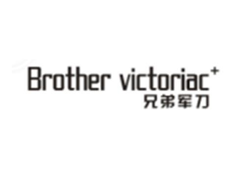 兄弟军刀