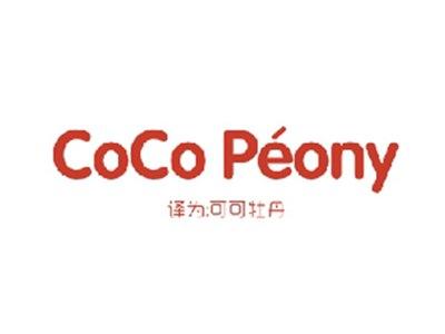 COCOPEONY（可可牡丹）
