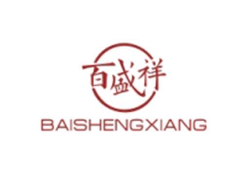 百盛祥BAISHENGXIANG