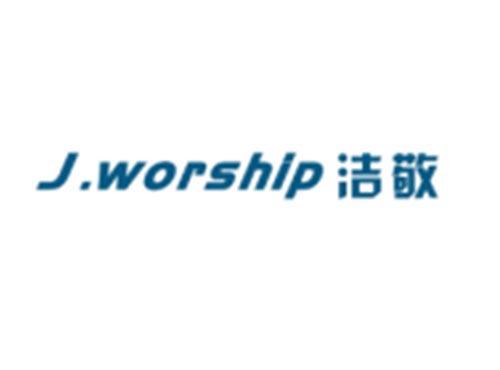洁敬JWORSHIP