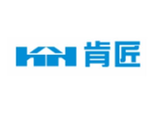 肯匠