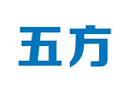 五方