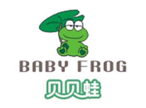 贝贝蛙BABY FROG+图形