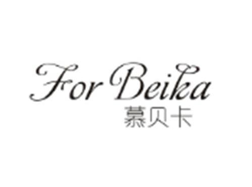 慕贝卡FOR BEIKA