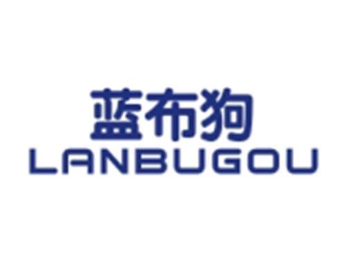 蓝布狗LANBUGOU