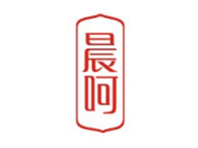 晨呵