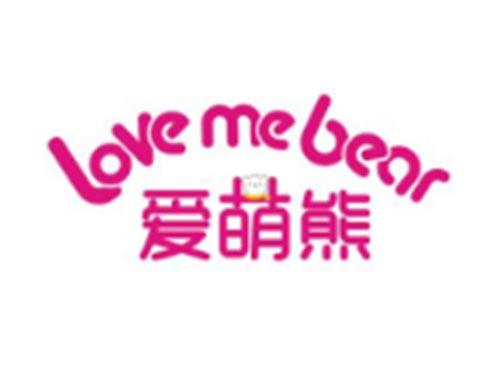 爱萌熊LOVEMEBEAR