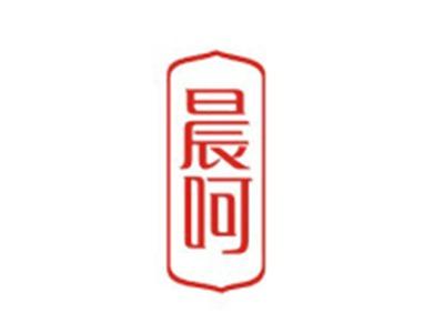 晨呵
