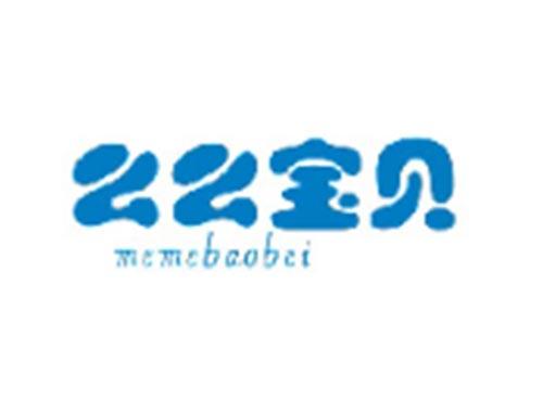 么么宝贝MEMEBAOBEI