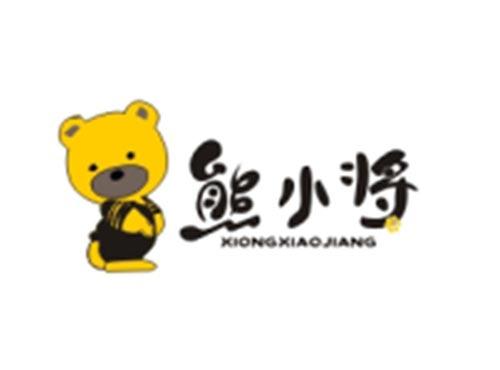 熊小将XIONGXIAOJIANG+图