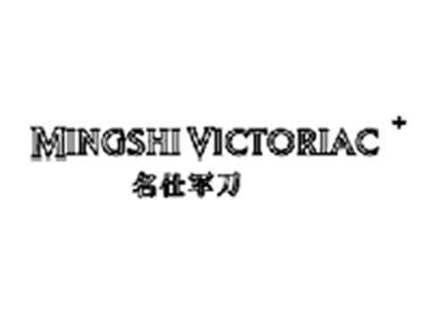 名仕军刀