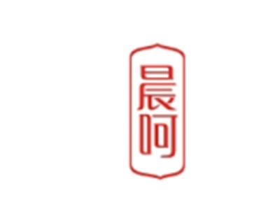 晨呵