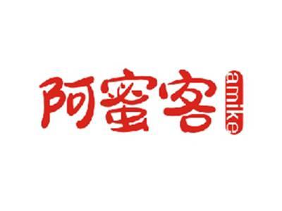 阿蜜客AMIKE