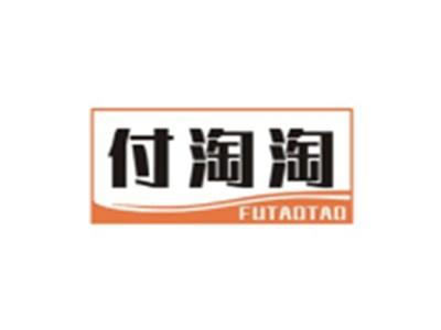 付淘淘FUTAOTAO