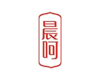 晨呵