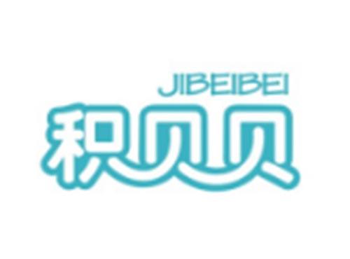 积贝贝JIBEIBEI