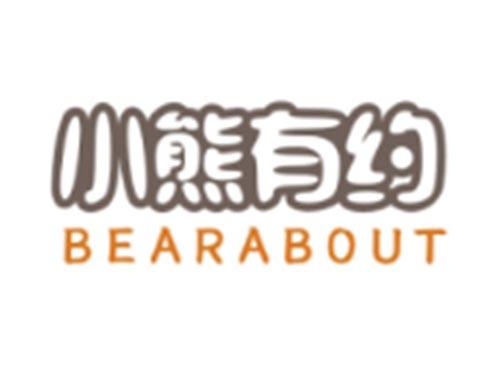 小熊有约BEARABOUT