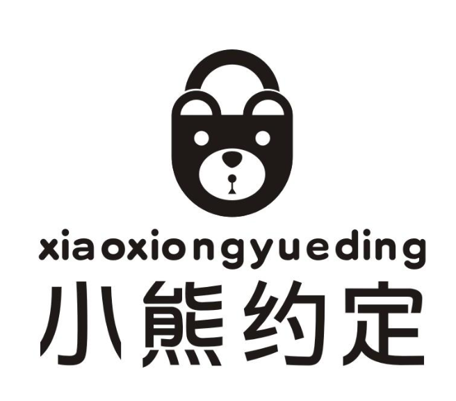 小熊约定 xiaoxiongyueding 图形
