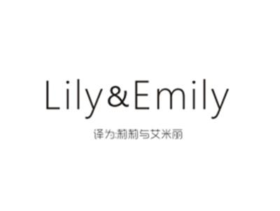 LILY&EMILY（莉莉与艾米丽）