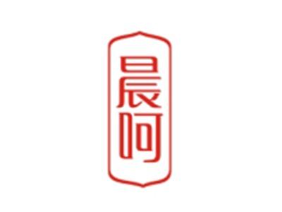 晨呵