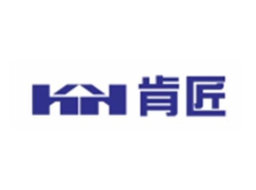 肯匠