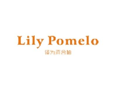 LILYPOMELO（百合柚）