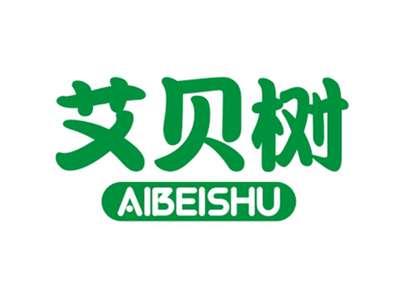 艾贝树AIBEISHU