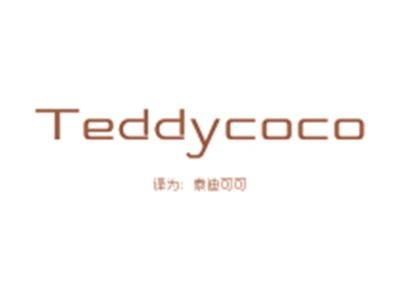 TEDDYCOCO（泰迪可可）
