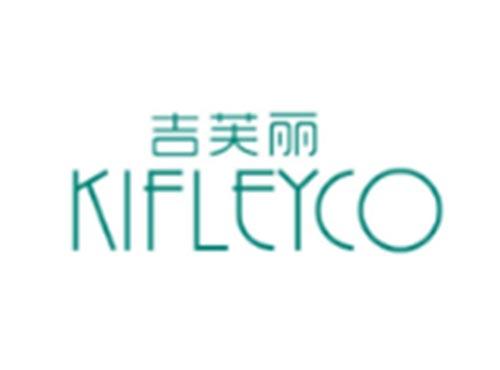 吉芙丽+KIFLEYCO