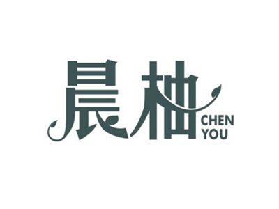 晨柚CHENYOU
