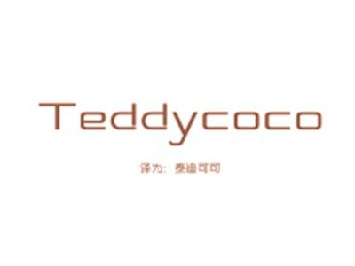 TEDDYCOCO（泰迪可可）