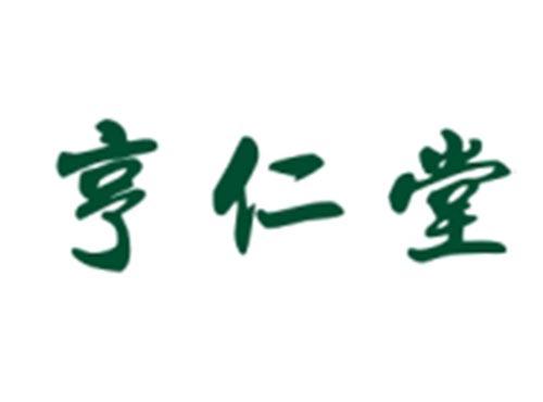 亨仁堂