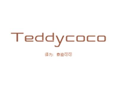 TEDDYCOCO（泰迪可可）