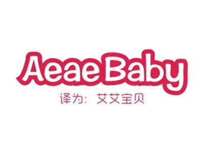 AEAEBABY(艾艾宝贝)