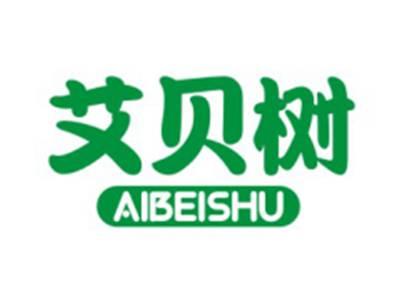 艾贝树AIBEISHU
