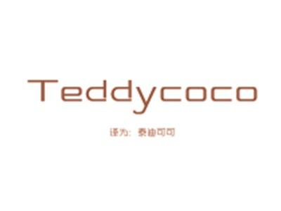 TEDDYCOCO（泰迪可可）