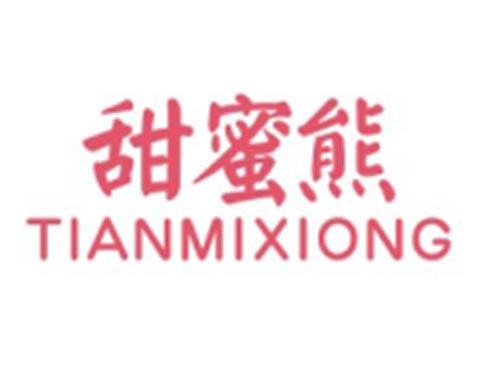 甜蜜熊TIANMIXIONG