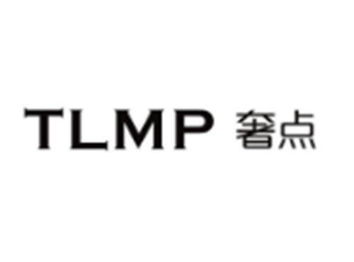 奢点+TLMP