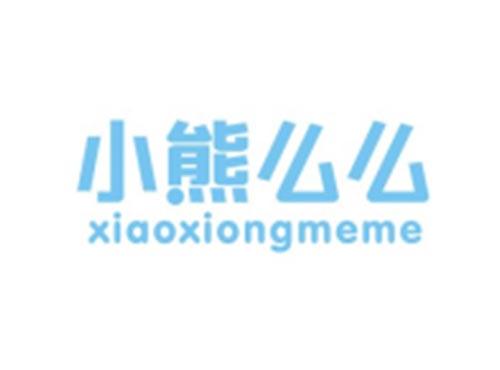 小熊么么XIAOXIONGMEME